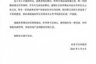 巴克利“称赞”迈尔斯：恭喜你跳下了泰坦尼克号